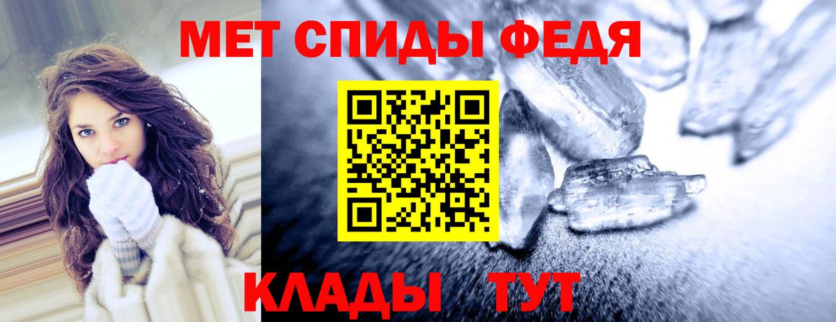 Борисоглебск  АМФ VHQ  Амфетамин  Вход с VPN 