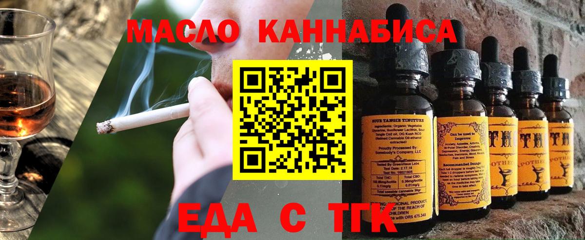 Борисоглебск  Canna-Cookies конопля  Вход с VPN 