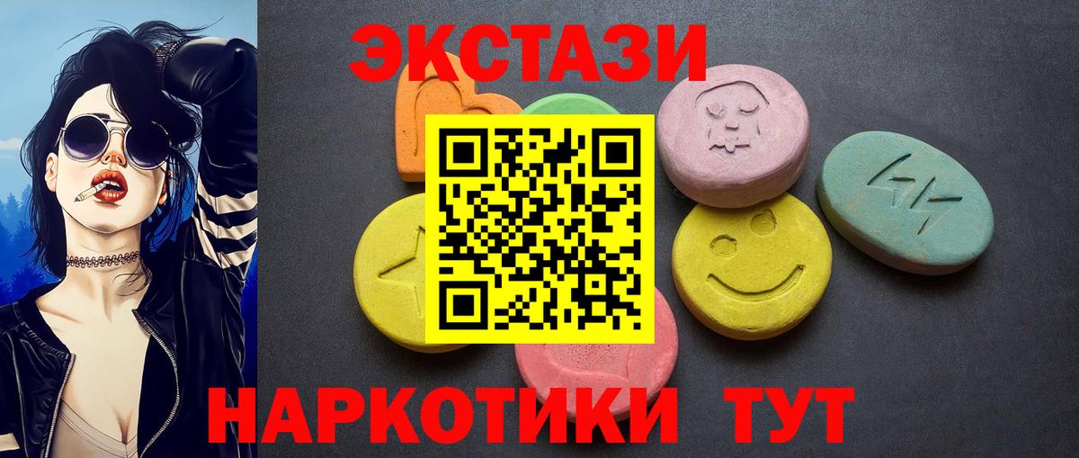 Ecstasy Punisher Борисоглебск