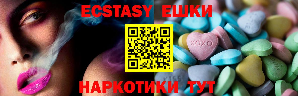 ЭКСТАЗИ TESLA  Вход с VPN  Ecstasy louis Vuitton  Ecstasy    ссылки  Борисоглебск 