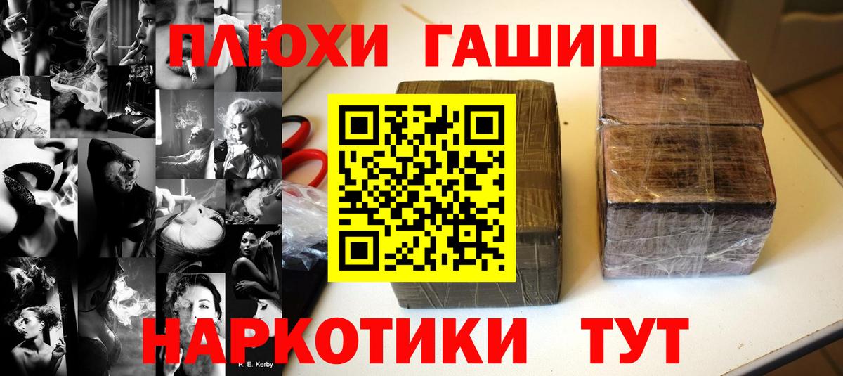 ГАШ гарик Борисоглебск