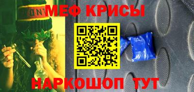 ешки Славянск-на-Кубани
