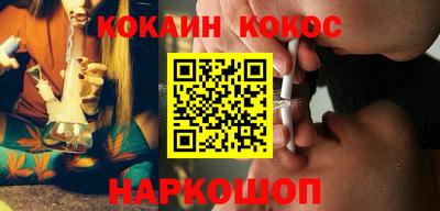 ешки Славянск-на-Кубани