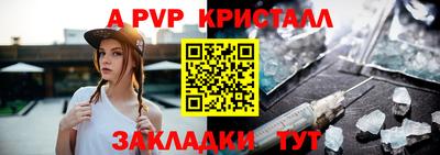 герыч Сланцы