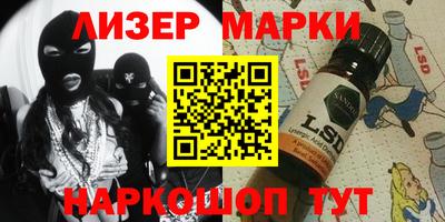 герыч Сланцы