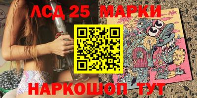 герыч Сланцы