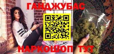 ешки Славянск-на-Кубани