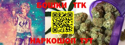 герыч Сланцы