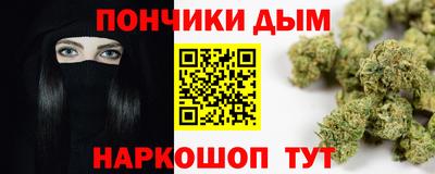 ешки Славянск-на-Кубани