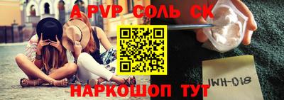 ешки Славянск-на-Кубани