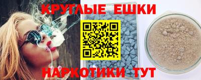 круглые Славгород