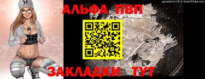 герыч Сланцы