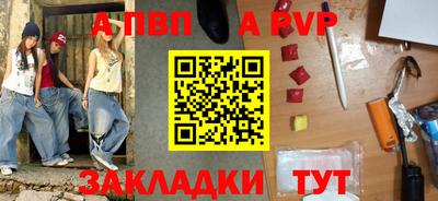 герыч Сланцы