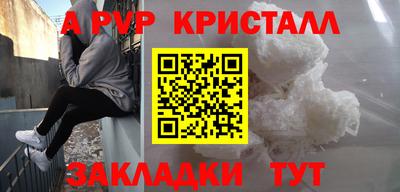 герыч Сланцы