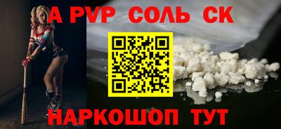 круглые Славгород