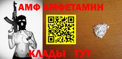 герыч Сланцы