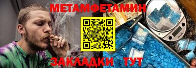 герыч Сланцы