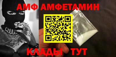 герыч Сланцы