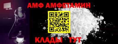 ешки Славянск-на-Кубани