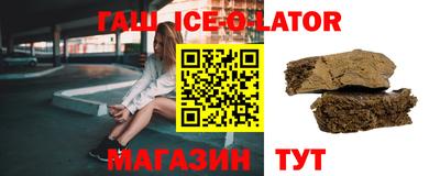 герыч Сланцы