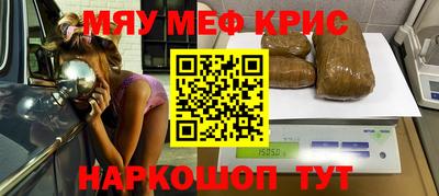 ешки Славянск-на-Кубани
