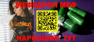 ешки Славянск-на-Кубани