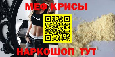 герыч Сланцы