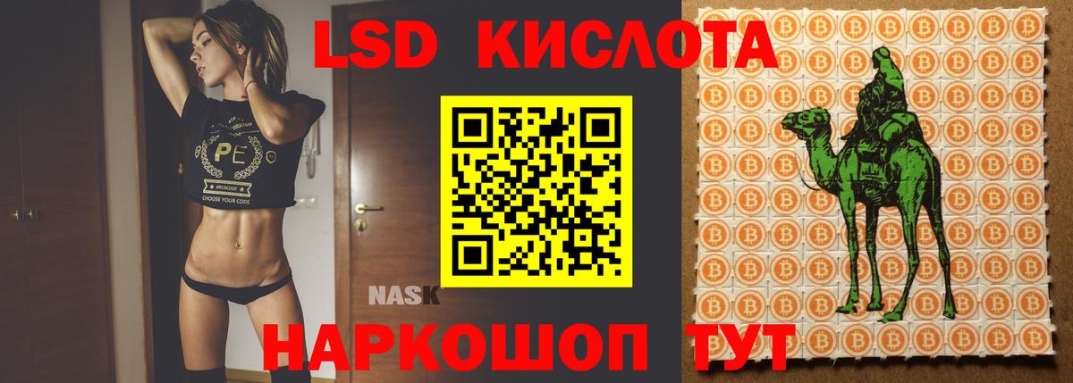 Борисоглебск  ЛСД экстази ecstasy  ЛСД экстази ecstasy  Вход с VPN 