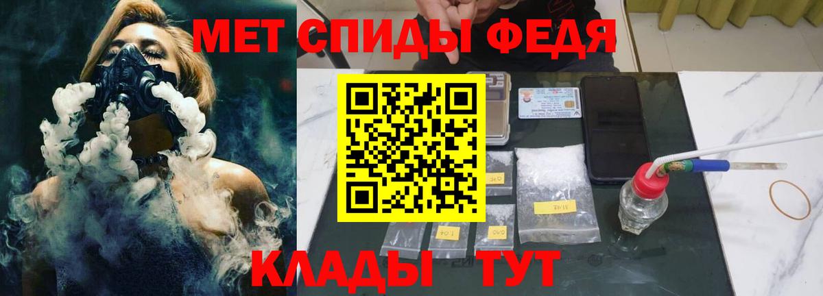 Борисоглебск  Первитин Декстрометамфетамин 99.9%  Вход с VPN  Первитин Декстрометамфетамин 99.9% 
