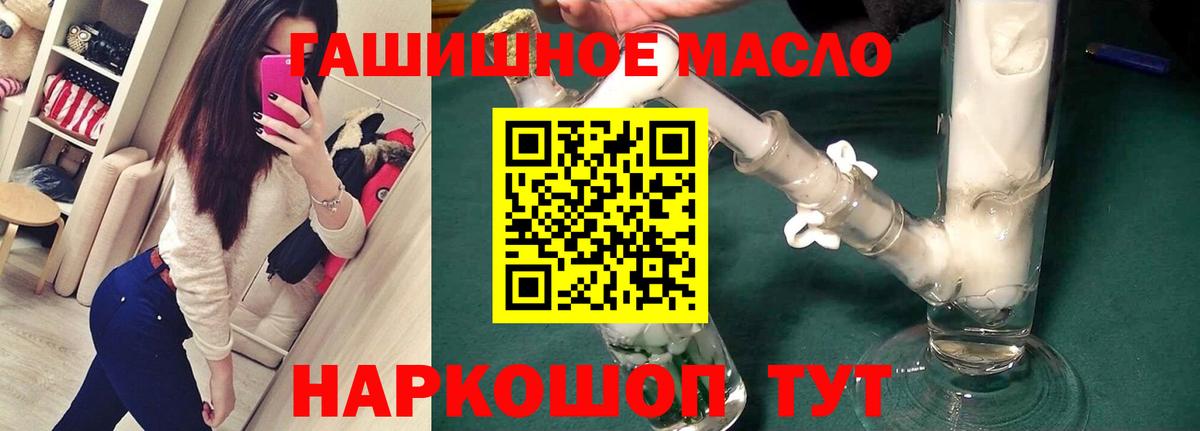 Дистиллят ТГК концентрат Борисоглебск